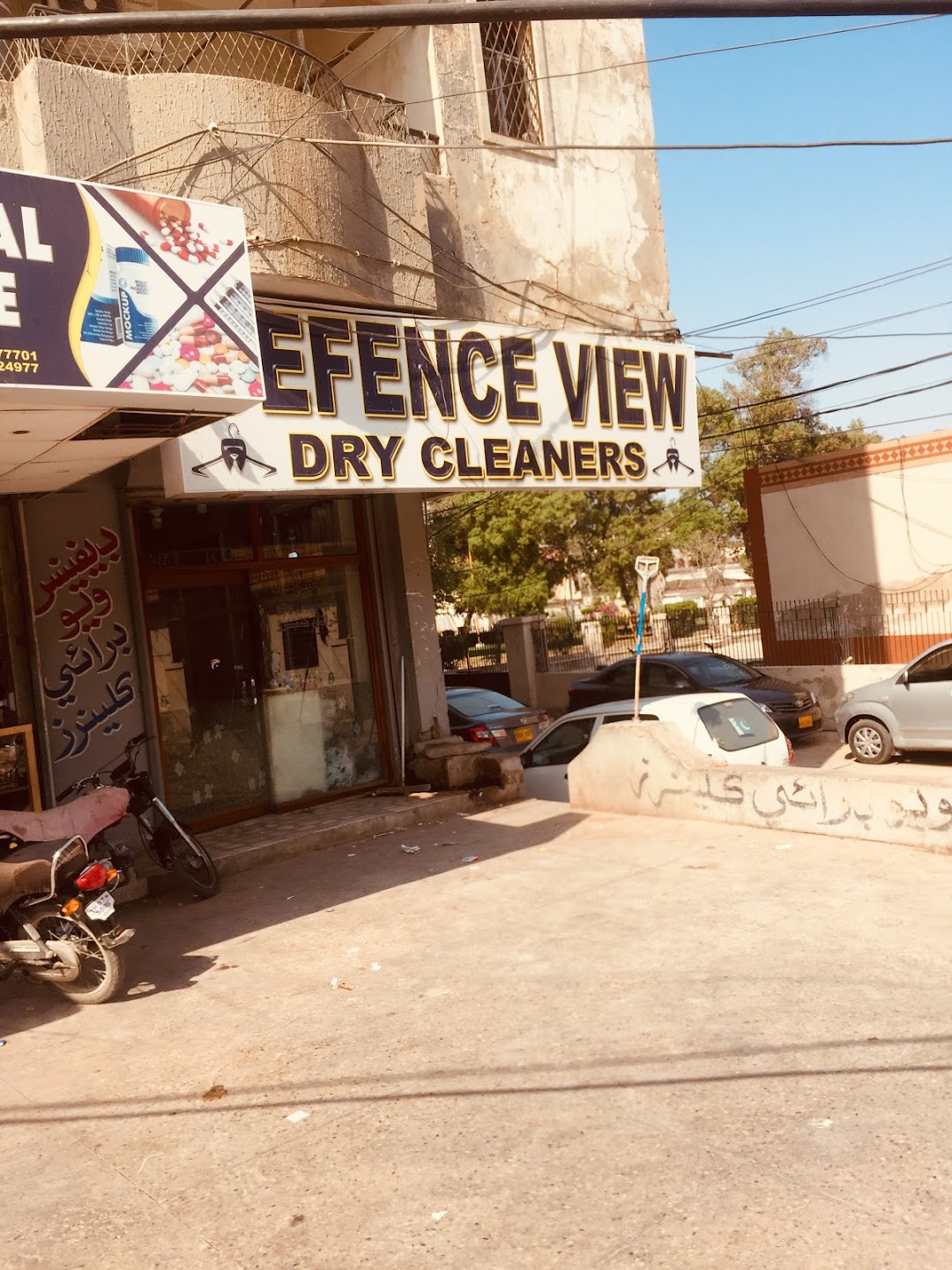 Defence View Dry Cleaners