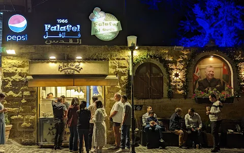 AlQuds Falafel image