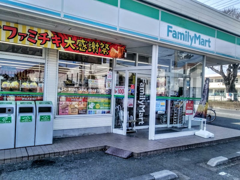 ファミリーマート 日立大沼店