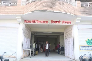 Merta Hospital & Research Center image