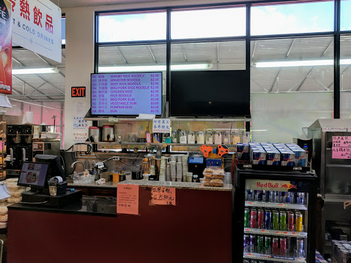 Supermarket «Forum Supermarket», reviews and photos, 6501 7th Ave, Brooklyn, NY 11220, USA