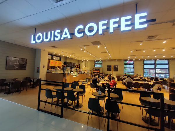 Louisa Coffee 路易．莎咖啡(八德國民運動中心門市)