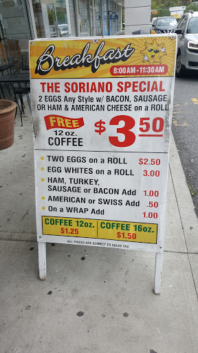 Produce Market «V & J Soriano», reviews and photos, 150 Greaves Ln, Staten Island, NY 10308, USA