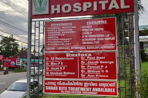 Chari's Medical Mission Hospital image