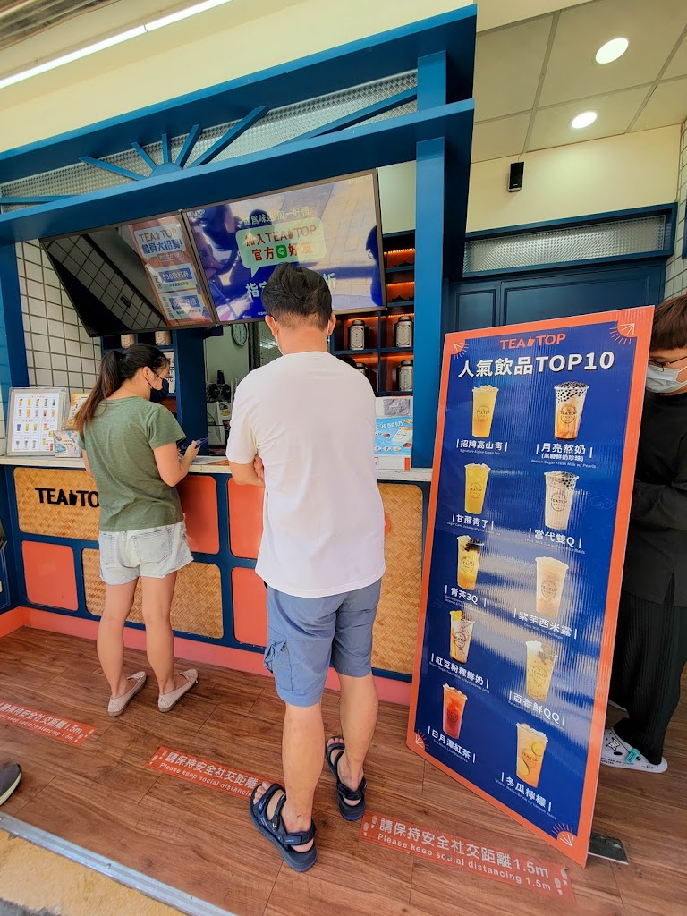TEA TOP第一味 南投名間店 的照片