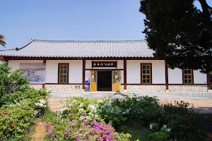 Choi Yongshin Memorial Hall image