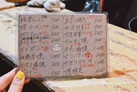 風来坊