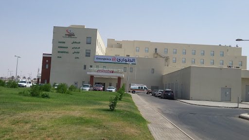 المستشفى السعودي الألماني 