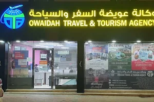 Owaidah Travel & Tourism Agency image