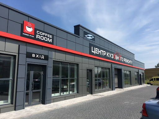 Центр кузовного ремонта (техобслуживание, диагностика и ремонт ...