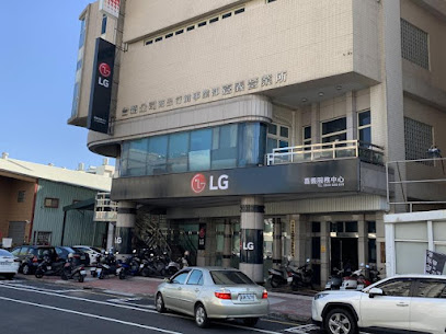 LG原厂嘉义服务站
