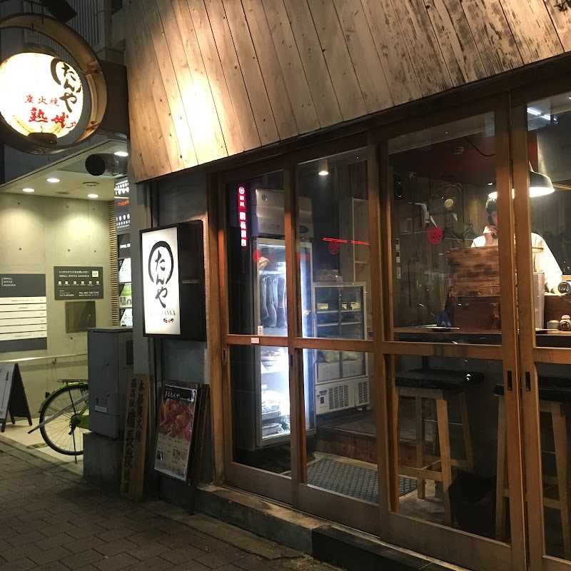 まるたんや 赤坂 大名 福岡県福岡市中央区赤坂 牛タン店 レストラン グルコミ