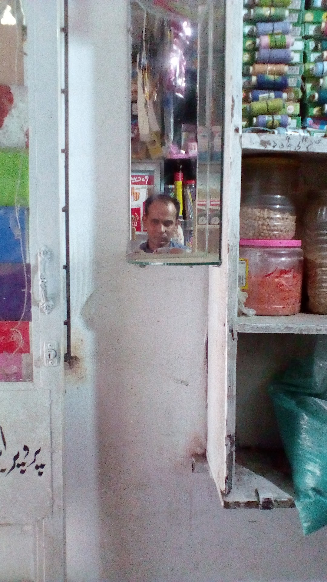 Lahori Books Depot