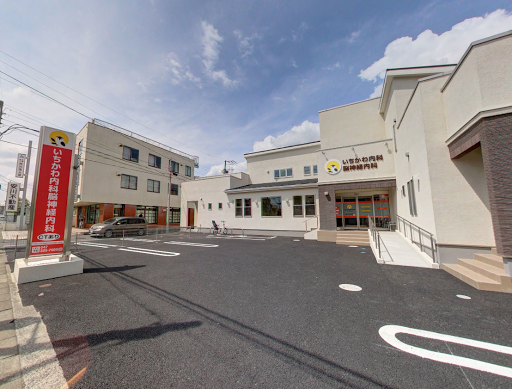 いちかわ内科脳神経内科 市川市本八幡の脳神経内科