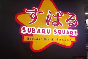 Subaru Square Karaoke Bar & Restaurant image