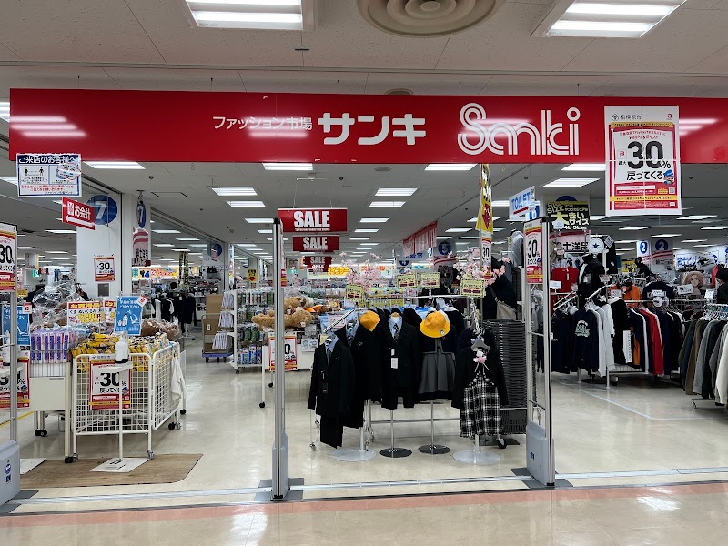 ファッション市場 サンキ 橋本店