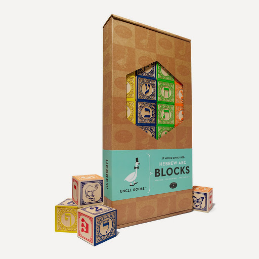 Gift Shop «Afikomen Judaica, LiVE. SHoP. SHMooZE.», reviews and photos, 3042 Claremont Ave, Berkeley, CA 94705, USA