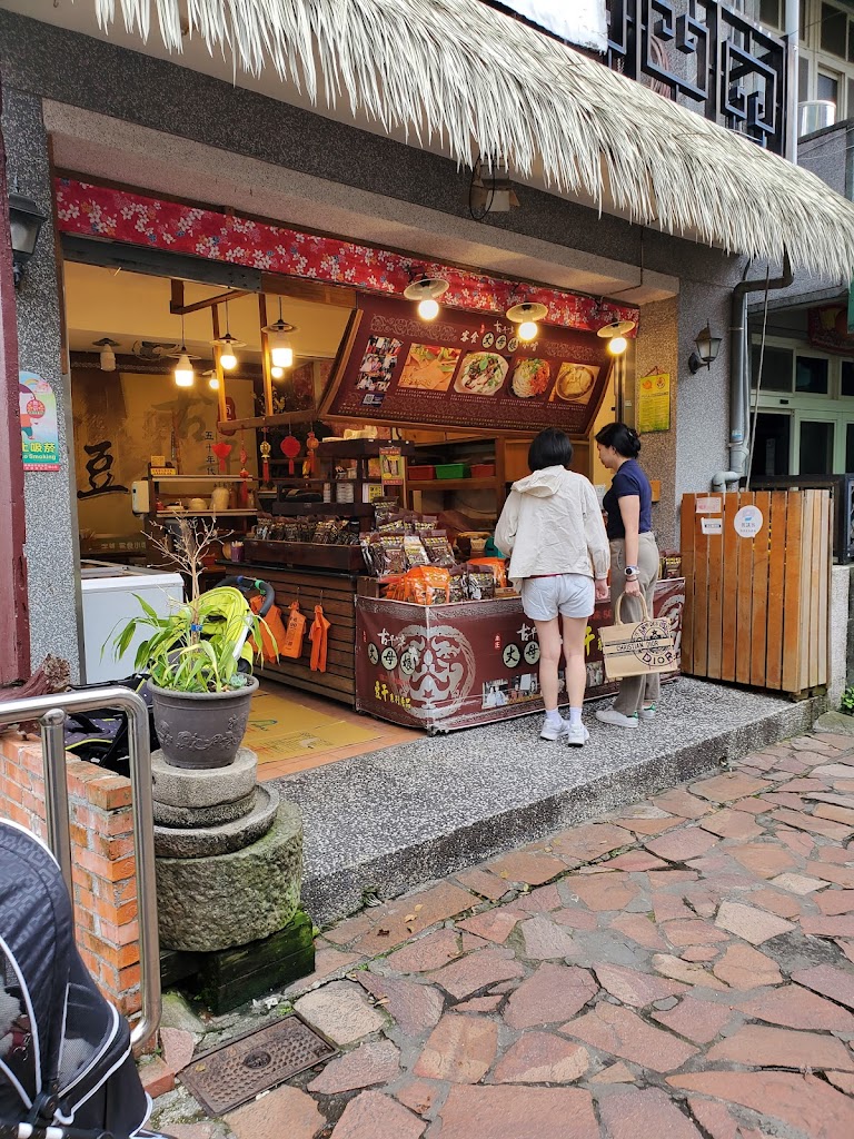 丈母娘豆干 的照片