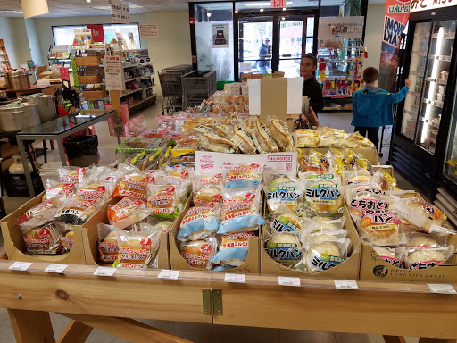 Japanese Grocery Store «Ebisuya Japanese Market», reviews and photos, 65 Riverside Ave, Medford, MA 02155, USA