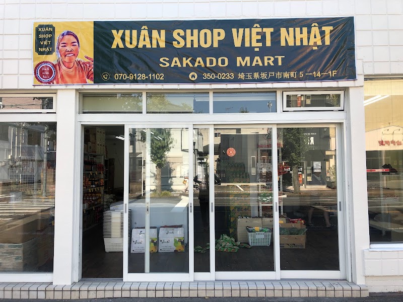 Xuân Shop Việt Nhật Sakado(スアンショップ 坂戸店)