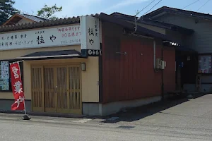 Katsuraya Restaurant image