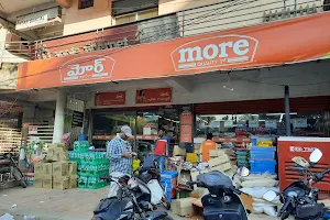 More Supermarket - SM Amalapuram image