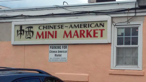 Asian Grocery Store «中西 Chinese American Mini Market», reviews and photos, 834 Park Ave, Cranston, RI 02910, USA