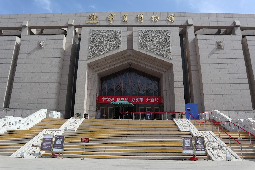 Yinchuan, Çin