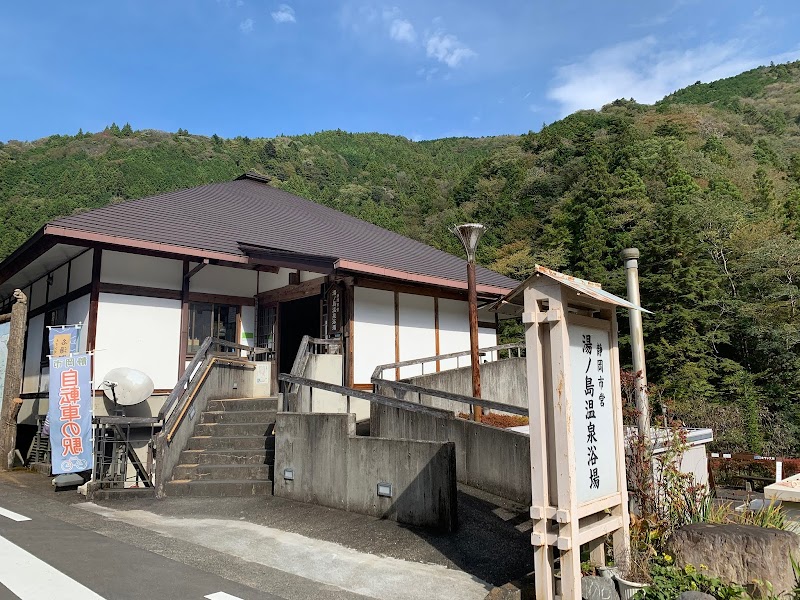 湯ノ島温泉浴場