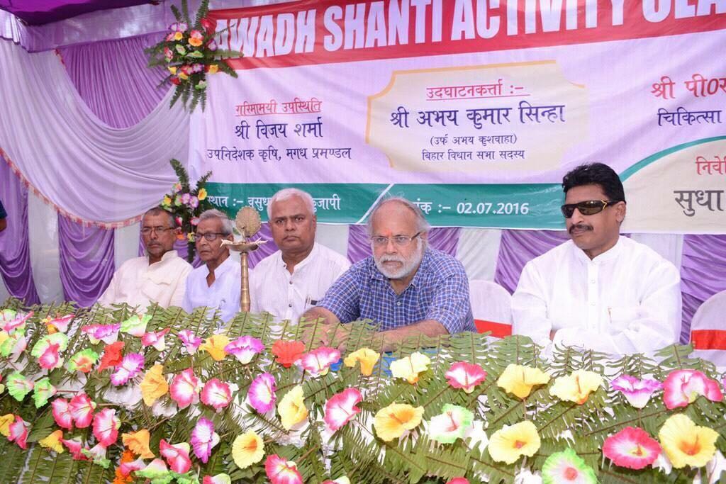 Awadh Shanti Activity Classes,Kujapi