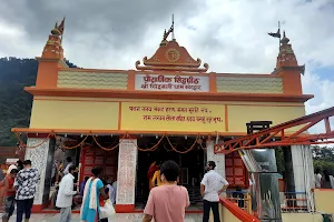 Hanuman Mandir image