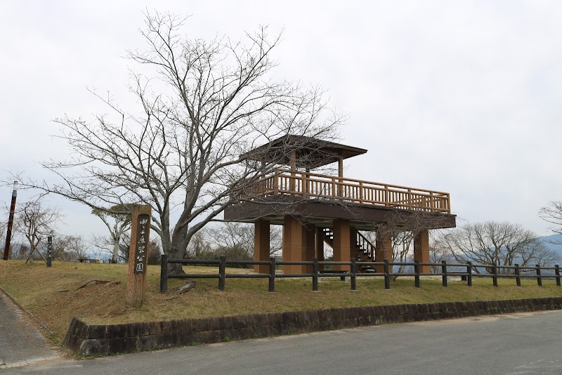 山の上展望公園 熊本県玉名市横島町大園 公園 公園 グルコミ