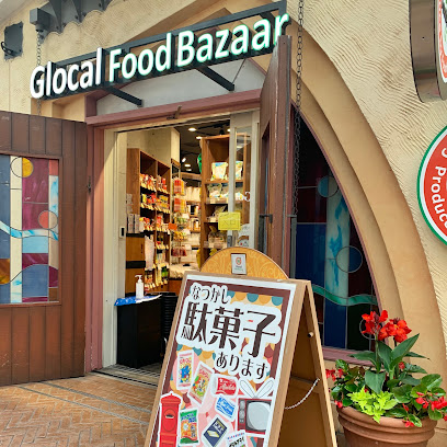 Glocal Food Bazaar イクスピアリ店