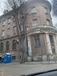 Българска народна банка
