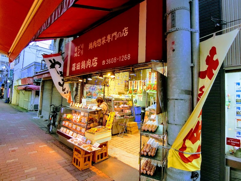 篠田鶏肉店