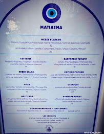 Menu / carte de Matiasma à Marseille