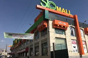 SBC Mall image