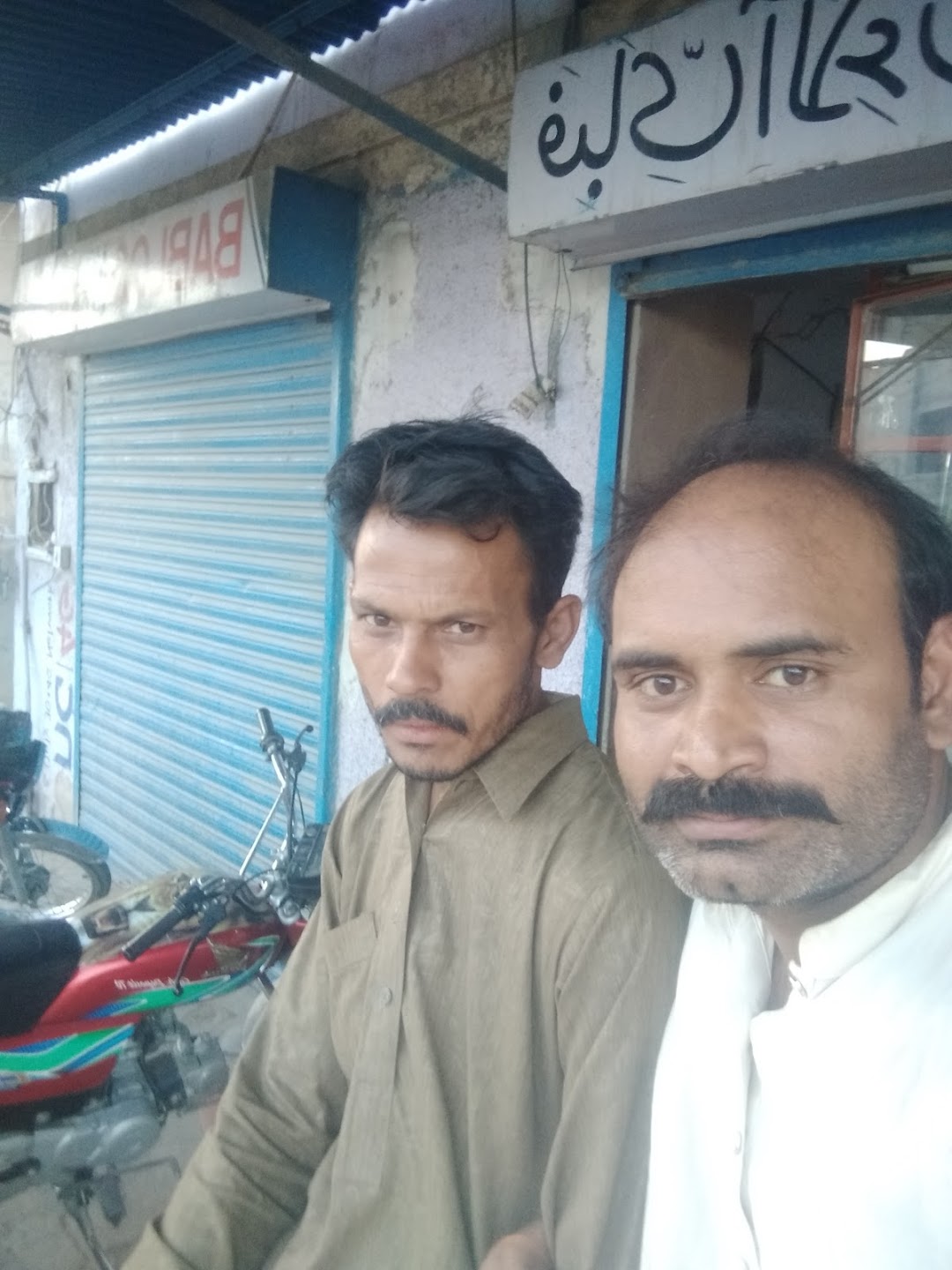 Waleed Drill Clnar And Shaho Pan Shop