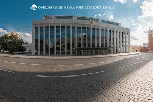 The State Kremlin Palace image