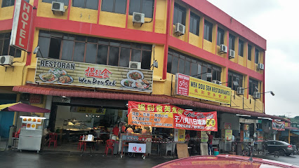 Restoran Wen Dou Sek