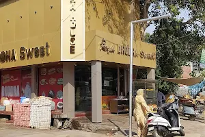Dhodha House : Best Sweets Shop in Kotakpur|Snacks shop|Best Bakery | Sweet Shops in Kotkapura image