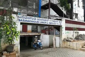Basavanagudi Union Service Club image