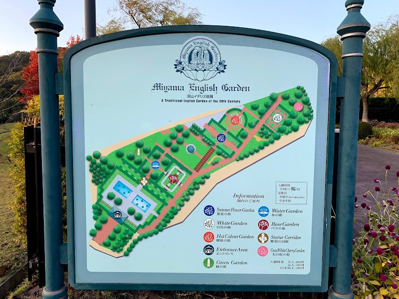 深山イギリス庭園 岡山県玉野市田井 公園 公園 グルコミ