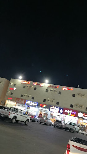 بيت البرجر