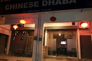 Chinese Dhaba Restaurant image