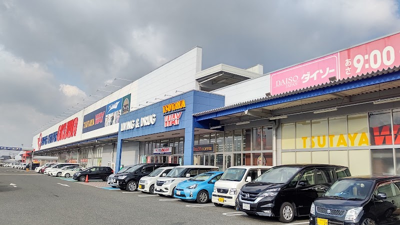 スーパーセンターオークワ 橋本店