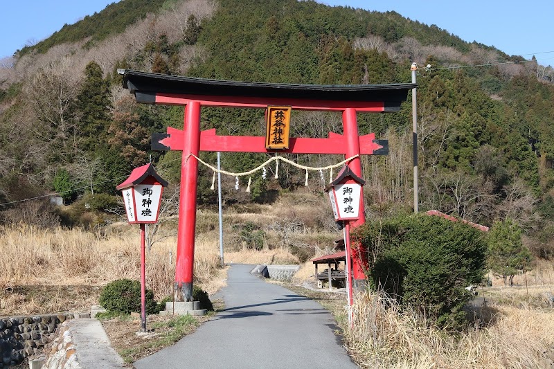 井谷神社