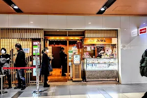 Mihashi - First Avenue Tokyo Station image