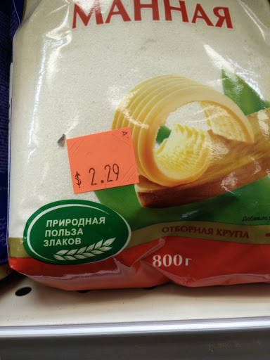 Supermarket «Bazaar West», reviews and photos, 855 Worcester Rd, Framingham, MA 01701, USA