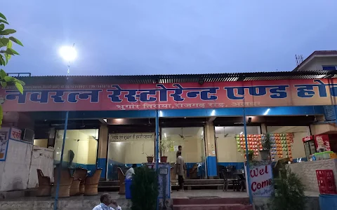 Navratan Restaurant and Hotel image